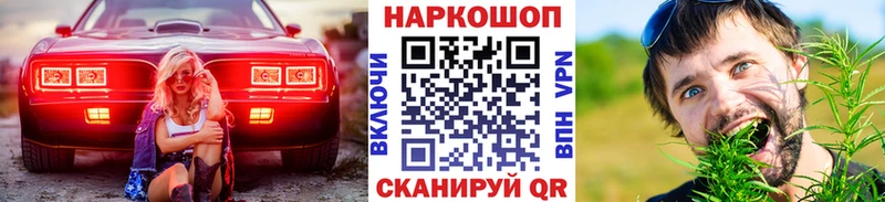 Наркошоп купить A PVP МЕФ Cocaine Колпашево