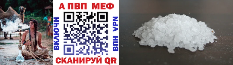 A PVP СК Колпашево