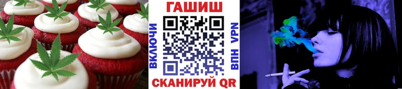 Купить закладки  Колпашево  Еда ТГК конопля 