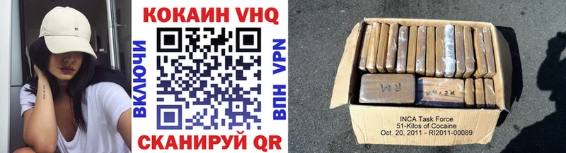 КОКАИН 99%  Купить  Колпашево 