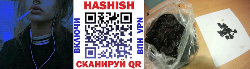 Гашиш hashish  Купить  Колпашево 