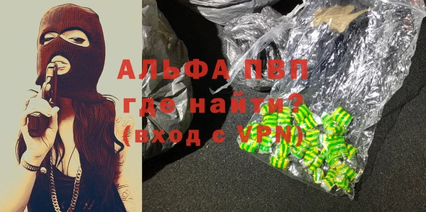 мдпв Нягань