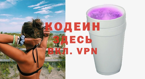 мдма Нязепетровск