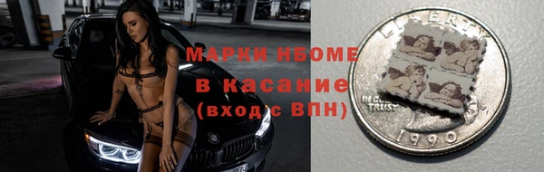 мдма Нязепетровск