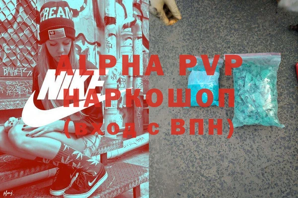 мдма Нязепетровск