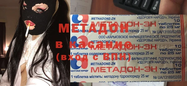 кокаин перу Осинники