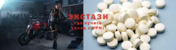 мдма Нязепетровск