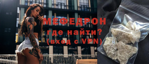 мдма Нязепетровск