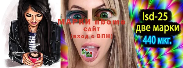 мдпв Нягань