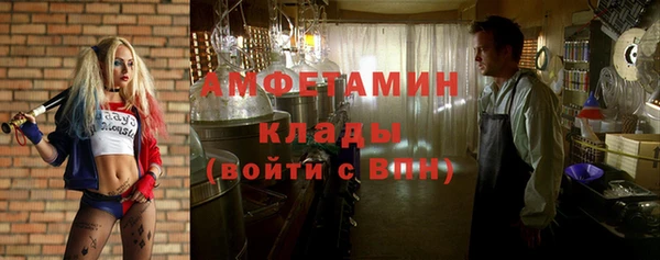 мдма Нязепетровск