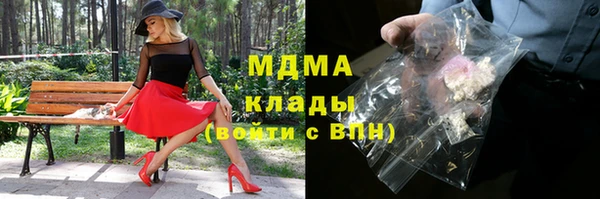 мдма Нязепетровск
