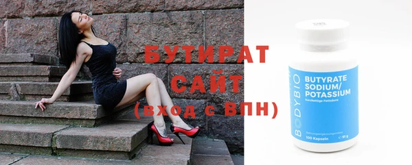 мдпв Нягань