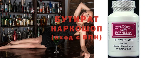 мдма Нязепетровск