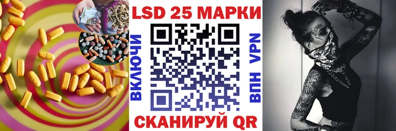 ЛСД экстази кислота Купить где Колпашево