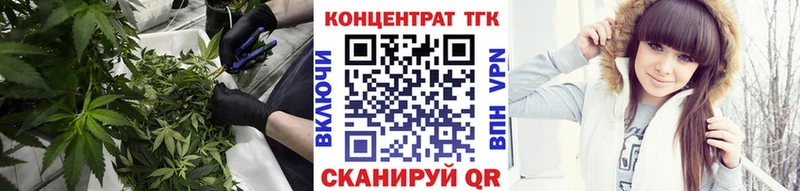 Купить закладки  Колпашево  ТГК THC oil 