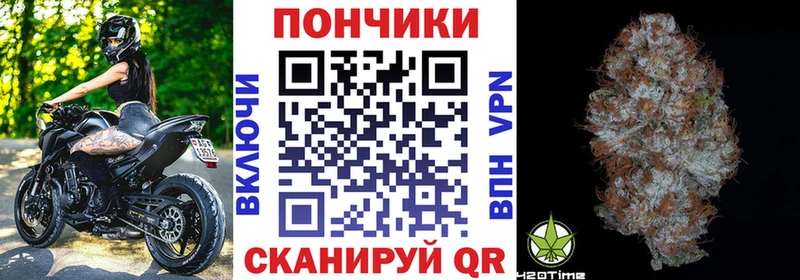Бошки марихуана VHQ  Купить где  Колпашево 